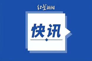 开云app最新下载官网截图4
